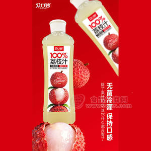 众口妙无菌冷罐装100%荔枝汁果汁饮料1.56L