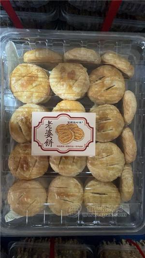 手工老婆饼2kg/框