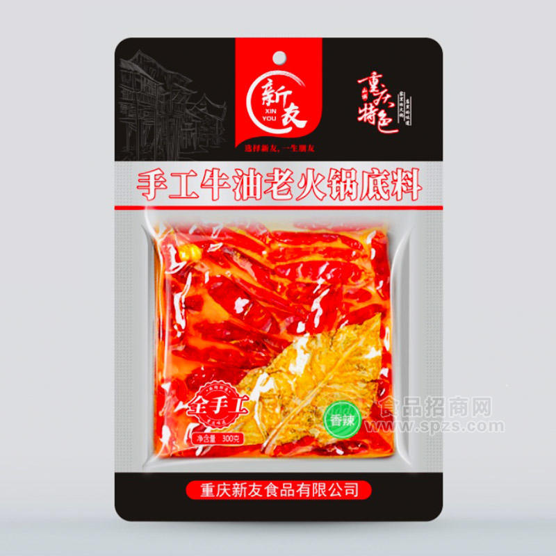 新友香辣手工牛油老火锅底料调味品300g