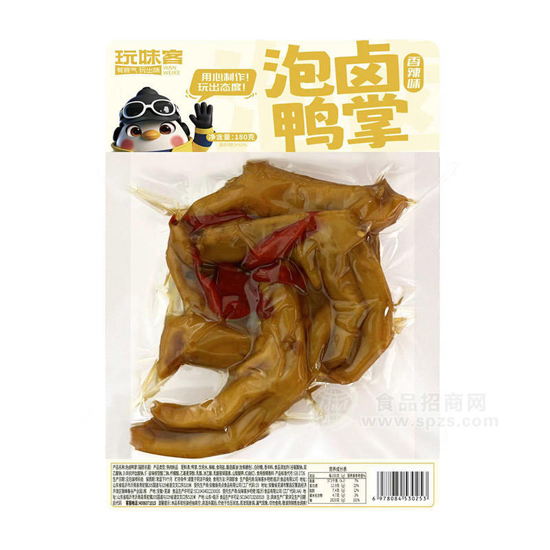 玩味客香辣味泡卤鸭掌休闲食品180g