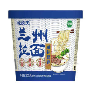 吃欢天兰州拉面方便食品方便面103g