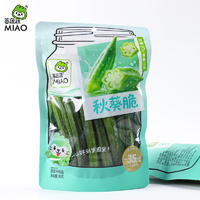 苗蔬蔬生产厂家新包装阴阳袋秋葵脆批发加工代理代加工外贸出口