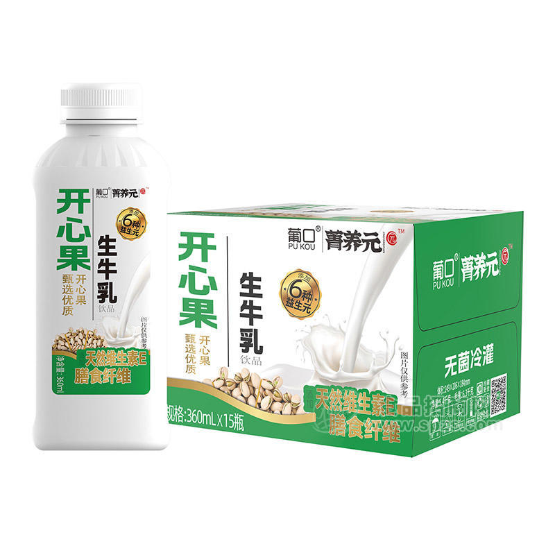 葡口无菌冷灌装开心果生牛乳乳饮料360mlx15瓶