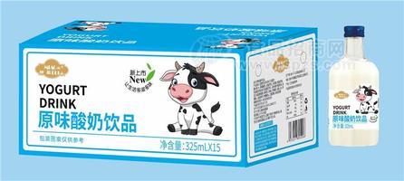 原味酸奶饮品