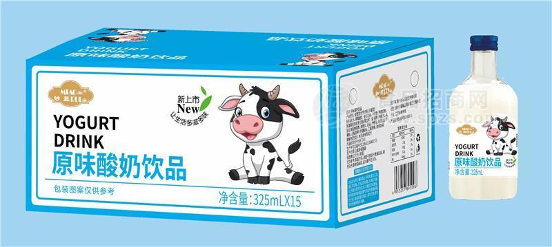 原味酸奶饮品