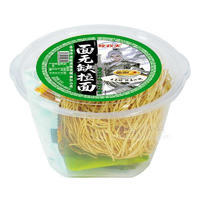 吃欢天港式肥汁味拉面方便食品方便面