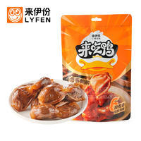 来伊份卤香鸭肫128g