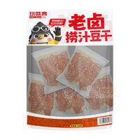 玩味客老卤捞汁豆干休闲食品200g
