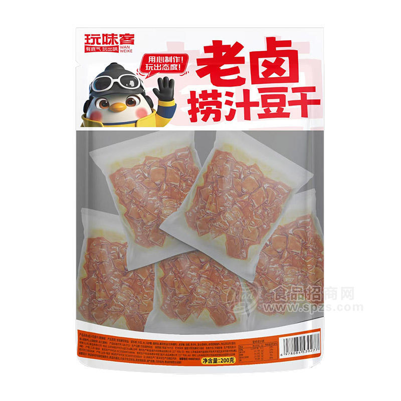 玩味客老卤捞汁豆干休闲食品200g