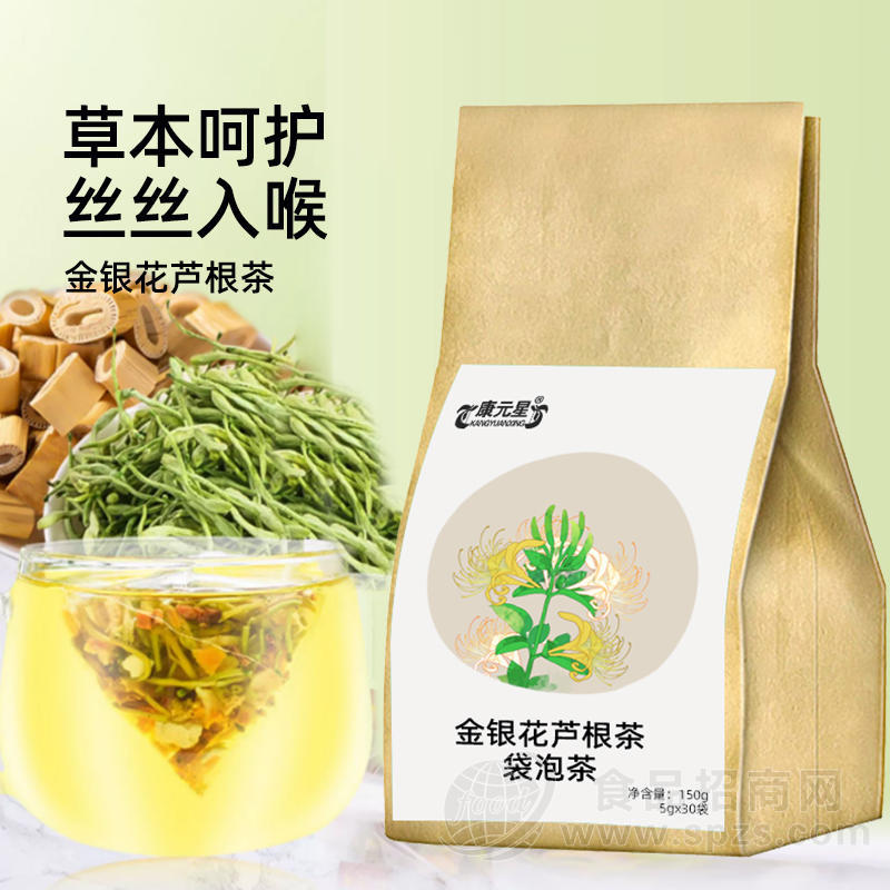 金银花芦根茶袋泡茶加工定制山东