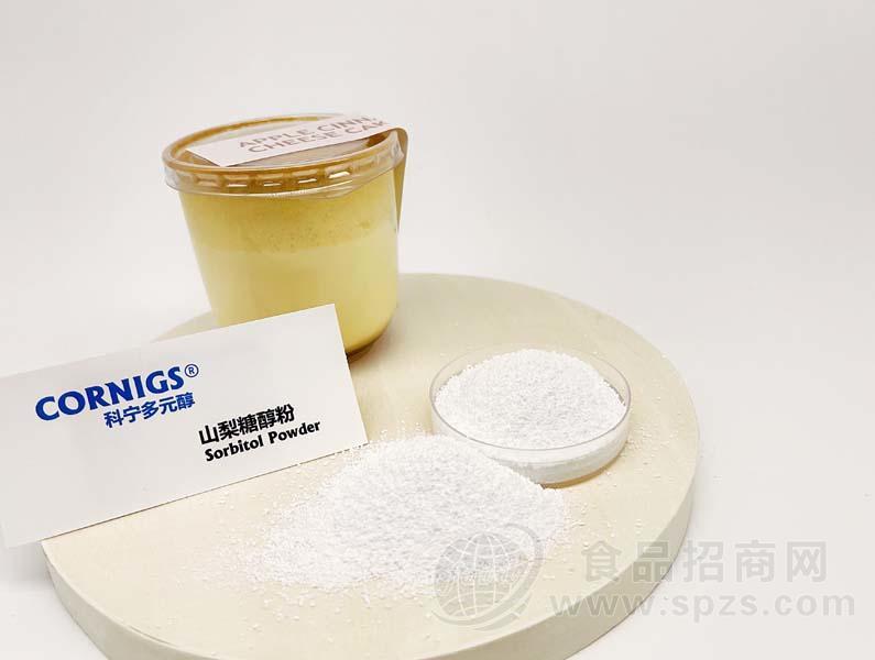 山梨糖醇粉