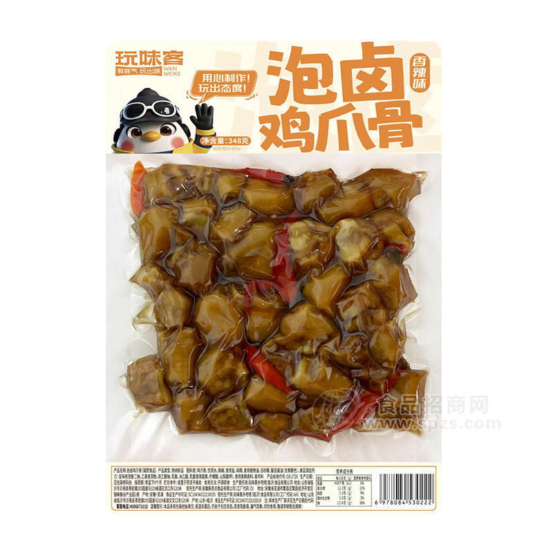 玩味客香辣味泡卤鸡爪骨休闲食品348g