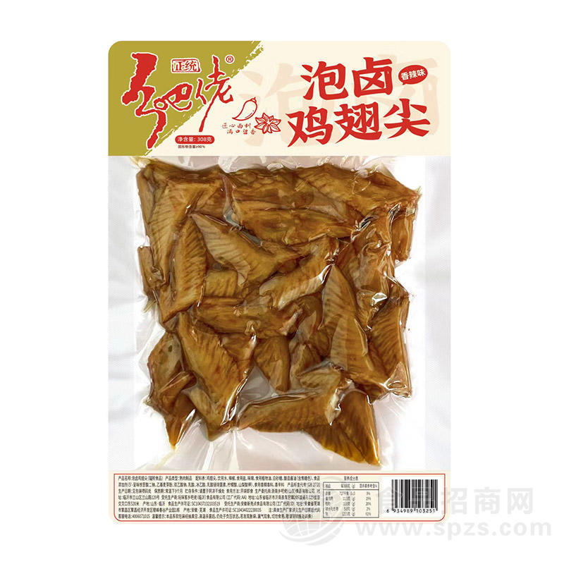 乡吧佬香辣味泡卤鸡翅尖休闲食品308g