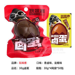 玩味客香卤味盐焗味卤蛋休闲食品30g
