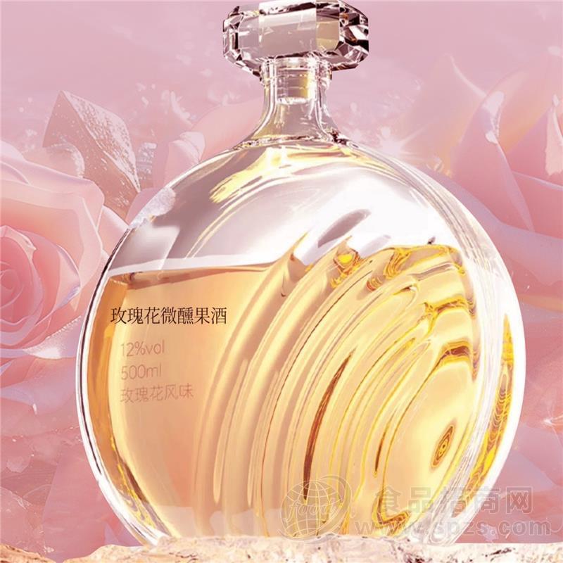 玫瑰花微醺果酒加工山东