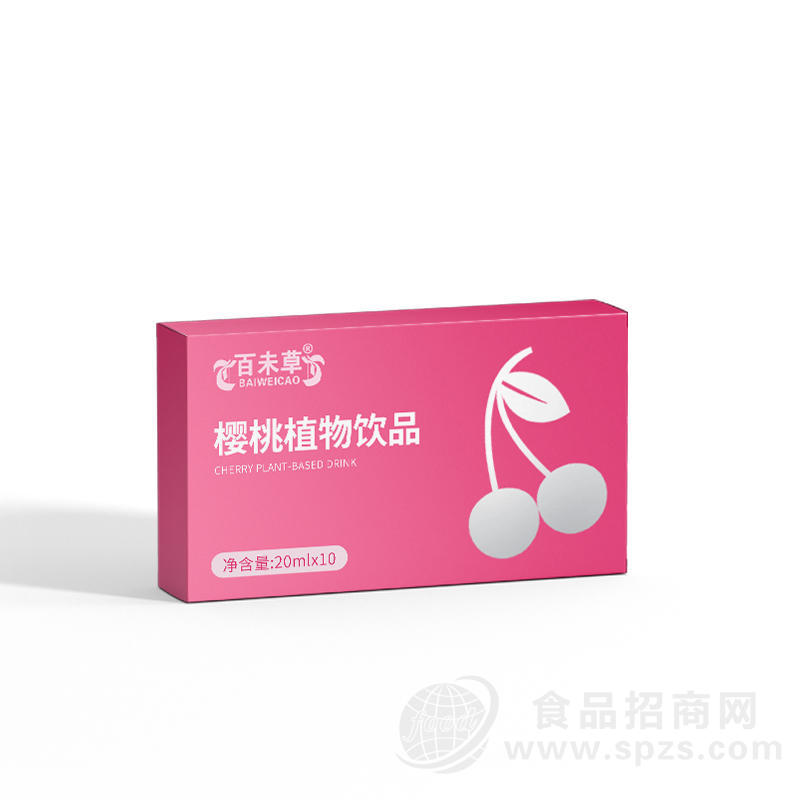 樱桃植物饮料庆葆堂 贴牌代加工