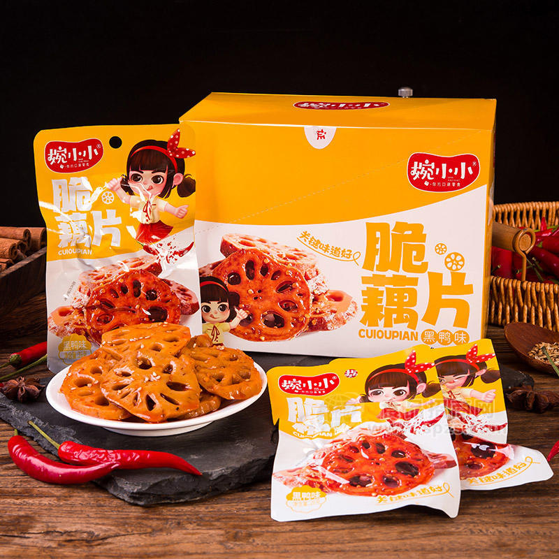 婉小小黑鸭味脆藕片休闲食品