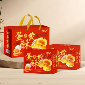 好卫来礼盒装蛋黄酥休闲食品