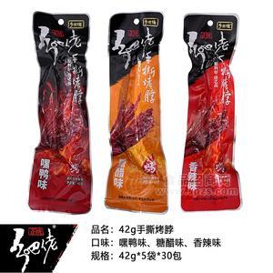 乡吧佬嘿鸭味糖醋味香辣味烤脖休闲食品42g