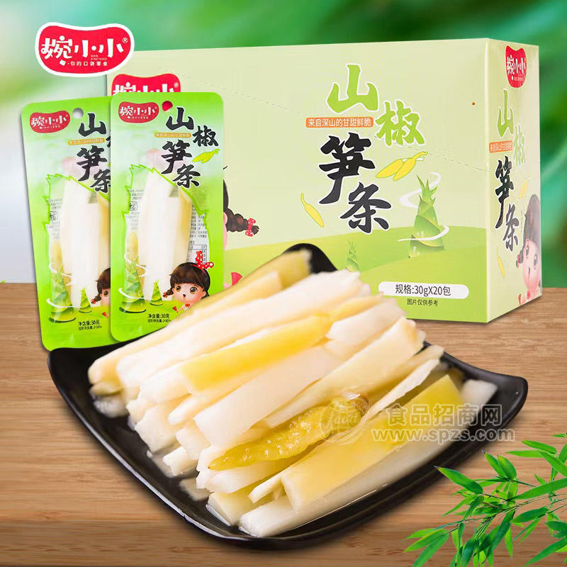 婉小小山椒笋条休闲食品30gx20包
