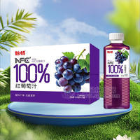妙畅箱装NFC100%红葡萄汁果汁饮料500mlx15瓶