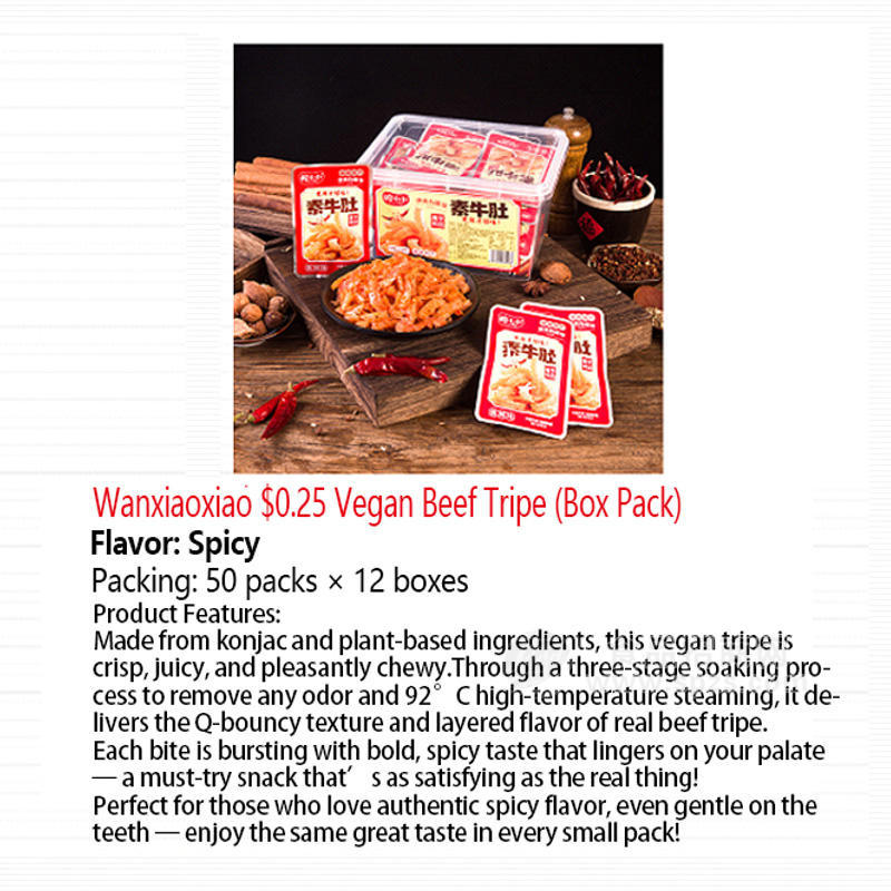 Wanxiaoxiao $0.25 Vegan Beef Tripe (Box Pack)
