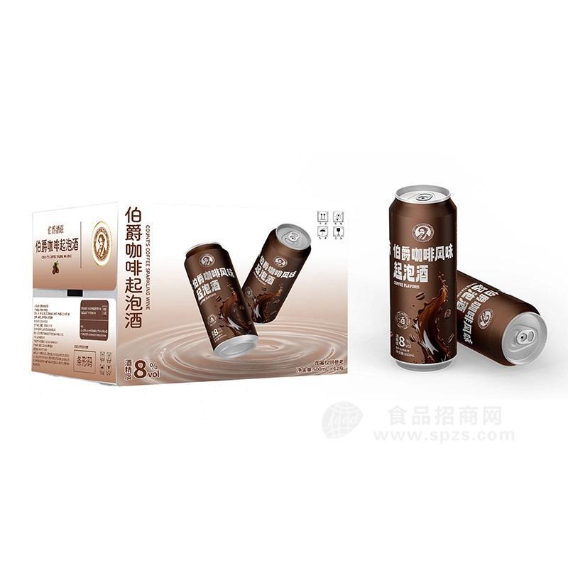 伯爵咖啡起泡酒500mlx12瓶