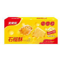 美果来原味石榴酥肉松蛋卷休闲食品90g