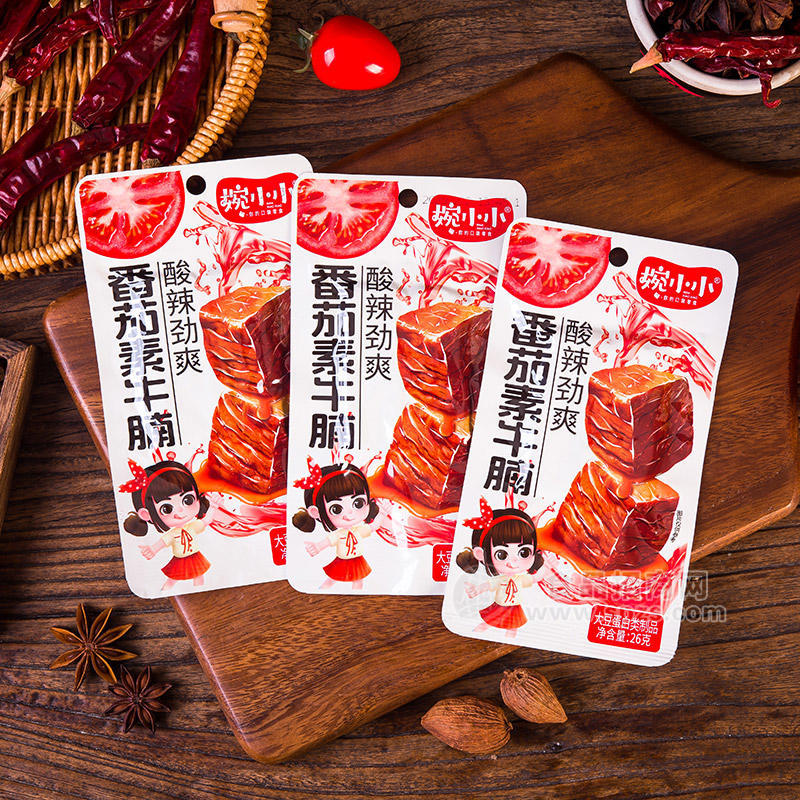 婉小小番茄素牛腩休闲食品26g