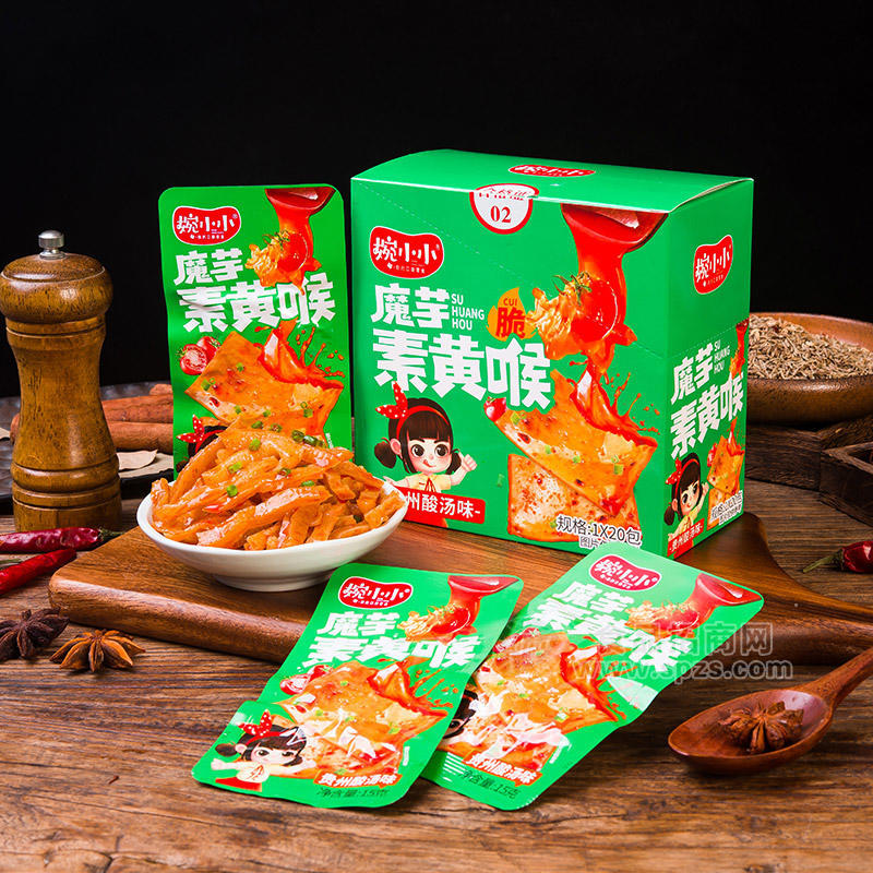 婉小小贵州酸汤味魔芋素黄喉休闲食品1X20包