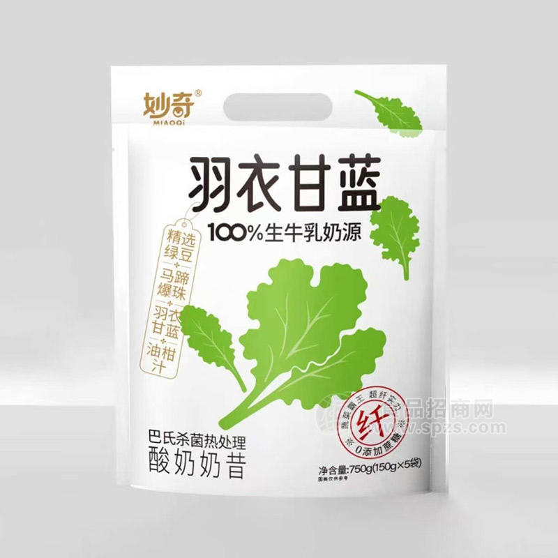 妙奇羽衣甘蓝100%生牛乳奶源酸奶奶昔750g