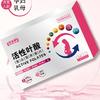 活性叶酸复合营养素片加工定制山东