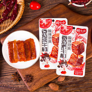 婉小小番茄素牛腩大豆蛋白类制品休闲食品26g