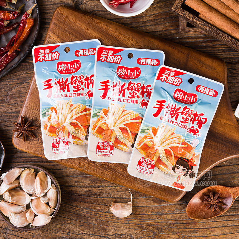 婉小小香辣味手撕蟹柳休闲食品28g