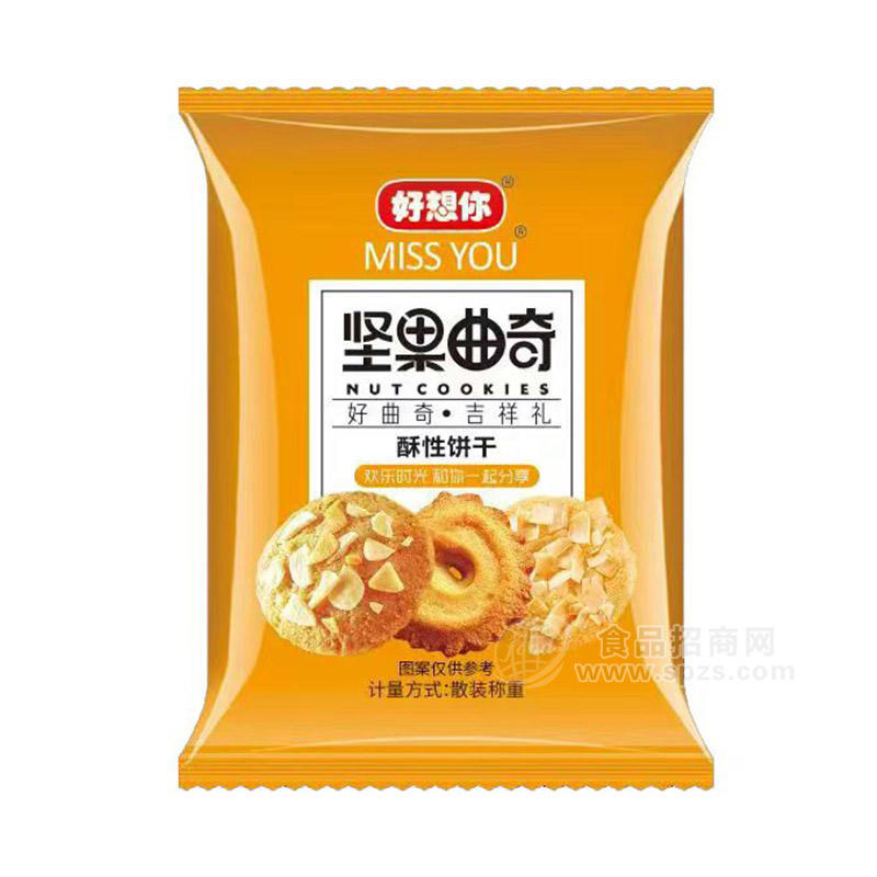 好想你坚果曲奇酥性饼干休闲食品散装称重 