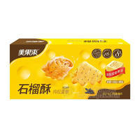 美果来黑芝麻味石榴酥肉松蛋卷休闲食品90g