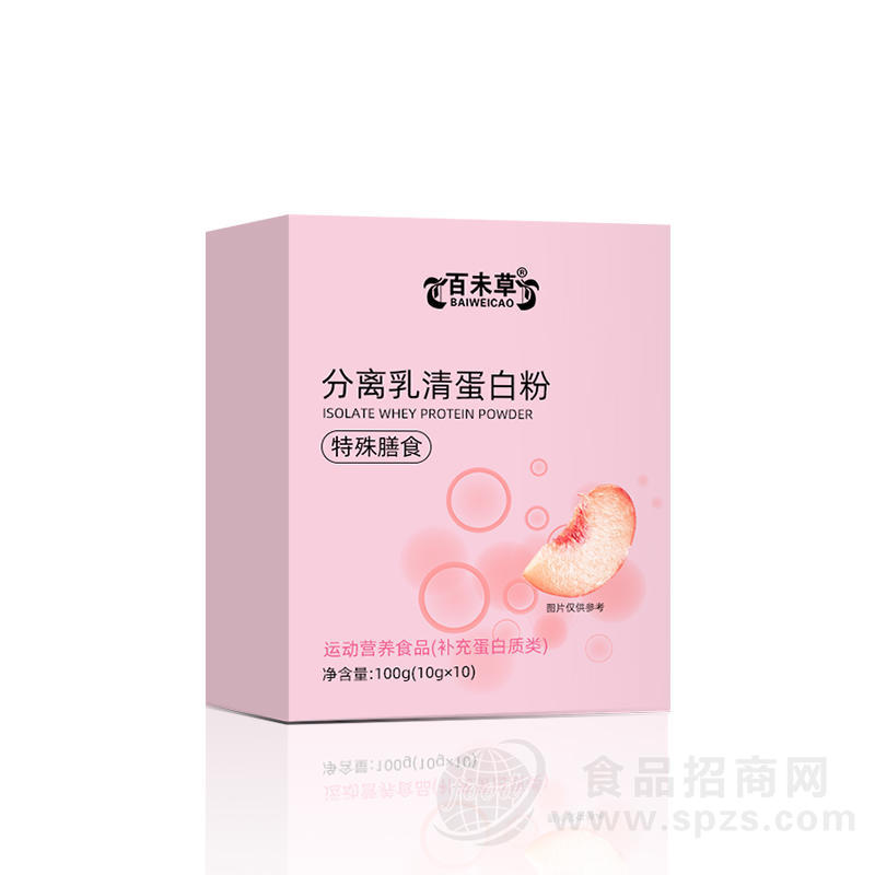 分离乳清蛋白粉运动营养食品加工定制山东