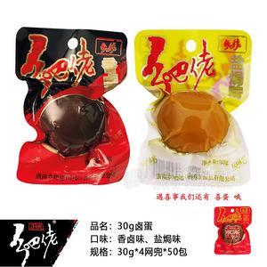 乡巴佬香卤味盐焗味鸡蛋零食卤蛋休闲食品30g