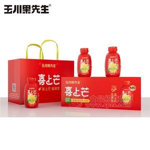 玉川果先生喜上芒芒果汁礼盒果肉复合果汁饮料