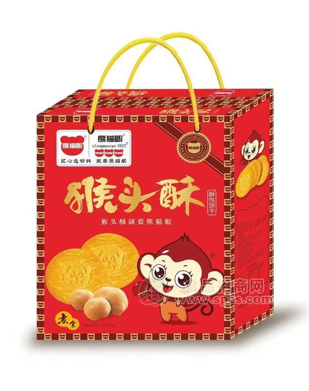 猴头酥礼盒糕点