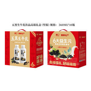 葡口五黑生牛乳饮品乳饮料360mlx10瓶招商