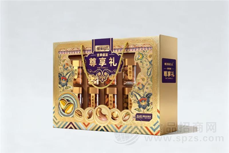 猴猴鼠鼠尊享礼盒坚果礼盒
