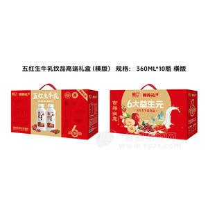 葡口五红生牛乳饮品乳饮料高端礼盒360mlx10盒