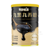 谷物盟主九黑九养粉300g