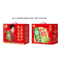 葡口益生元大果肉果汁饮料高端礼盒490mlx8罐