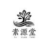山东素源堂生物科技有限公司