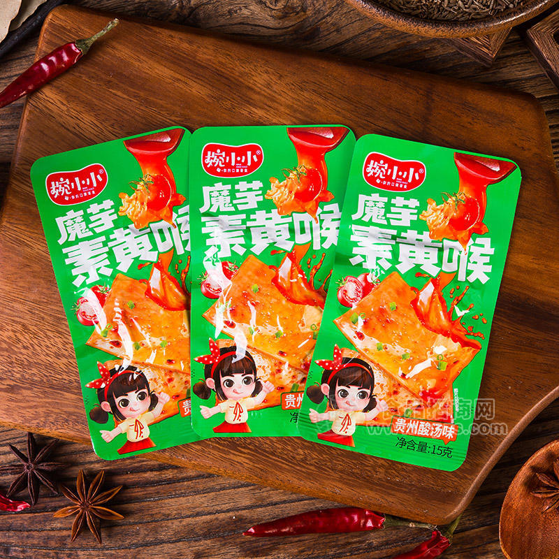 婉小小贵州酸汤味魔芋素黄喉休闲食品15g