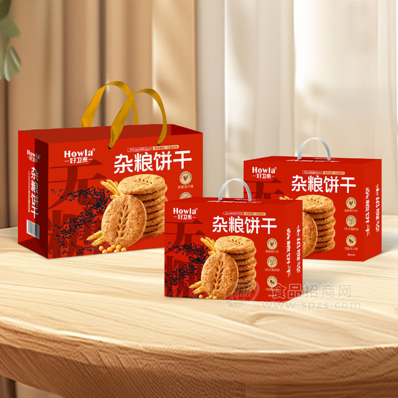 好卫来礼盒装杂粮饼干休闲食品