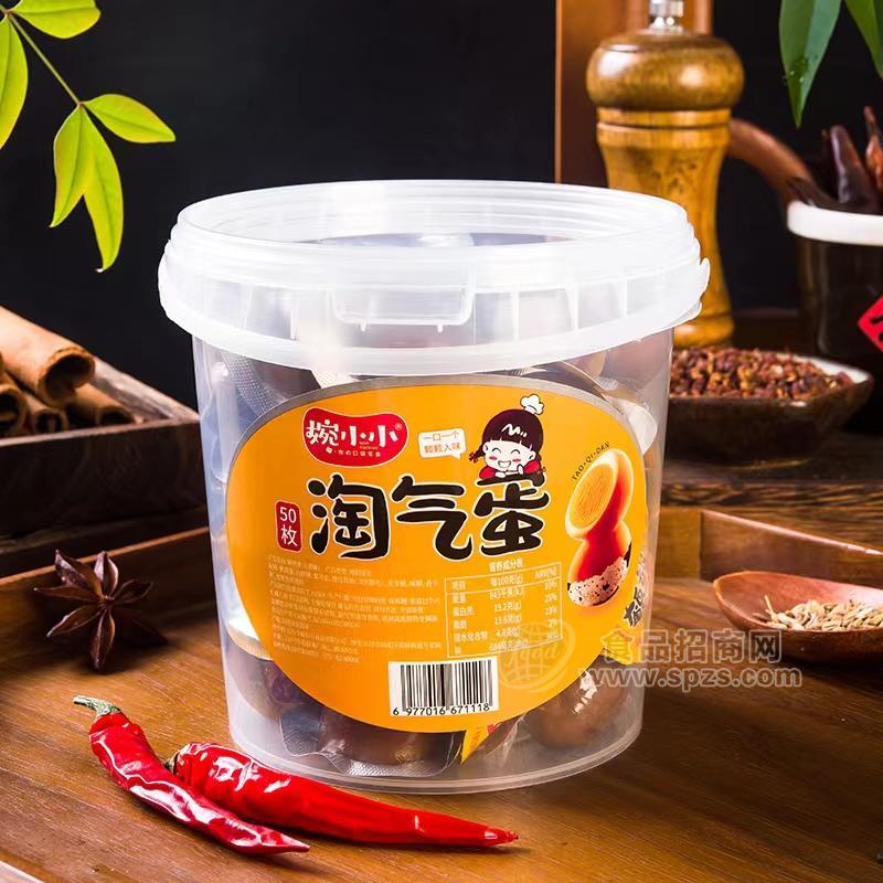 婉小小50枚淘气蛋休闲食品