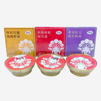 有情郎炖桃胶羹银耳羹牛奶羹风味饮料180g